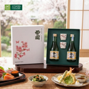 Set Rượu Sake Anh Đào 2