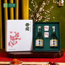 Set Rượu Sake Anh Đào 2