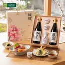 Set Rượu Sake Phú Hoa Niên 1