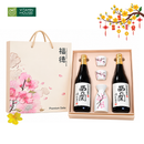 Set Rượu Sake Phú Hoa Niên 1