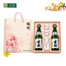 Set Rượu Sake Phú Hoa Niên 3