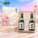 Set Rượu Sake Phú Hoa Niên 3