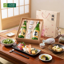 Set Rượu Sake Phú Hoa Niên 4