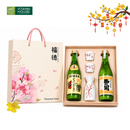 Set Rượu Sake Phú Hoa Niên 4