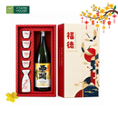 Set Rượu Sake Premium 1