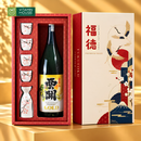Set Rượu Sake Premium 1