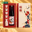 Set Rượu Sake Premium 3