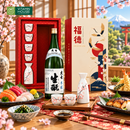 Set Rượu Sake Premium 4