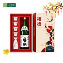 Set Rượu Sake Premium 4