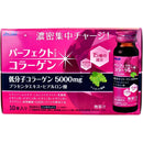 Nước Uống Collagen Asahi HQ Hộp Hồng 50ml x 10 Chai