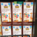 Sữa Óc Chó Hạnh Nhân Golden Health HQ Hộp 190ml