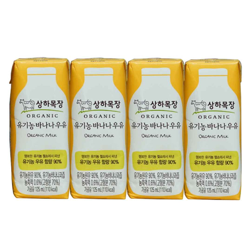 Sữa Hữu Cơ Maeil Hàn Quốc Hương Vị Sữa Sạch Tự Nhiên