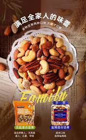 Hỗn Hợp Hạt Unsalted Mixed Nuts Kirkland Mỹ Gói 1.13 Kg (Cam)