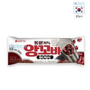 Kem Cây Vị Đậu Đỏ Lotte