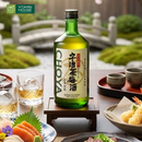 Rượu Choya Uji Green Tea Umeshu Nhật Bản Chai 720ml (7,5%)