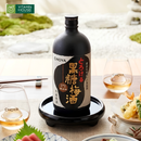 Rượu Mơ Kokuto Choya Nhật Bản chai 720ml (14%)