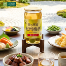 Rượu Mơ Nakano Umeshu (Mơ Ly Có Trái) Nhật Bản Chai 160ml (16%)