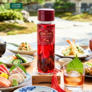 Rượu The Choya Extra Shiso Nhật Bản Chai 700ml (15%)