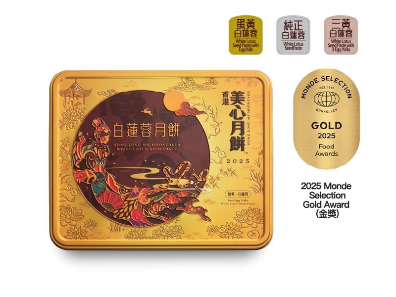 Bánh Trung Thu Nhập Khẩu Meixin HongKong Hạt Sen Trắng 2 Trứng (185gx4cái/hộp)