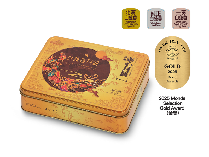 Bánh Trung Thu Nhập Khẩu Meixin HongKong Hạt Sen Trắng 2 Trứng (185gx4cái/hộp)