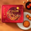 Hộp 4 Bánh Trung Thu MeiXin Hạt Sen 2 Trứng (185gx4) - Đỏ