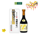 Rượu Sake Nhật Horeki Daishichi (16%) - 720ml