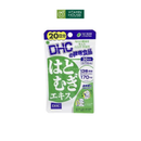 Viên Uống Trắng Da DHC Coix Extract Gói 20 Viên