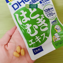 Viên Uống Trắng Da DHC Coix Extract Gói 20 Viên