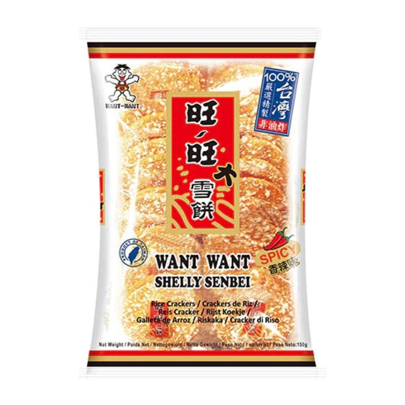 Bánh Gạo Want Want ĐL (Đủ Vị)