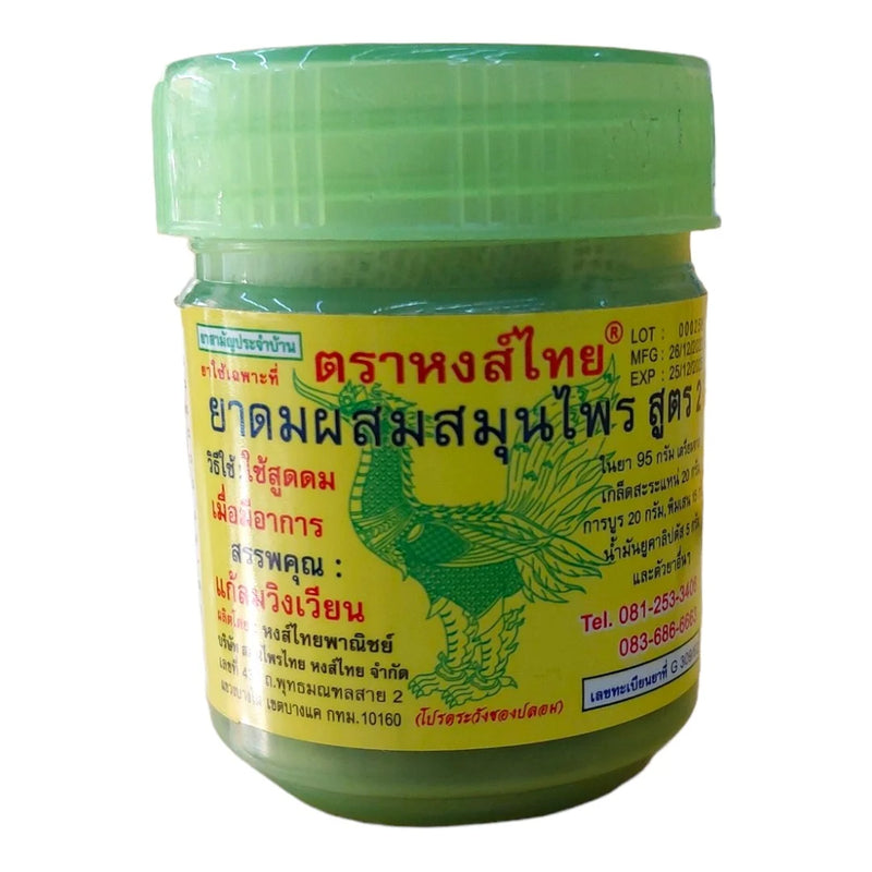 Dầu Thảo Mộc Hongthai Thái Lan Hũ 40g (Xanh Lá)