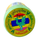 Dầu Thảo Mộc Hongthai Thái Lan Hũ 40g (Xanh Lá)