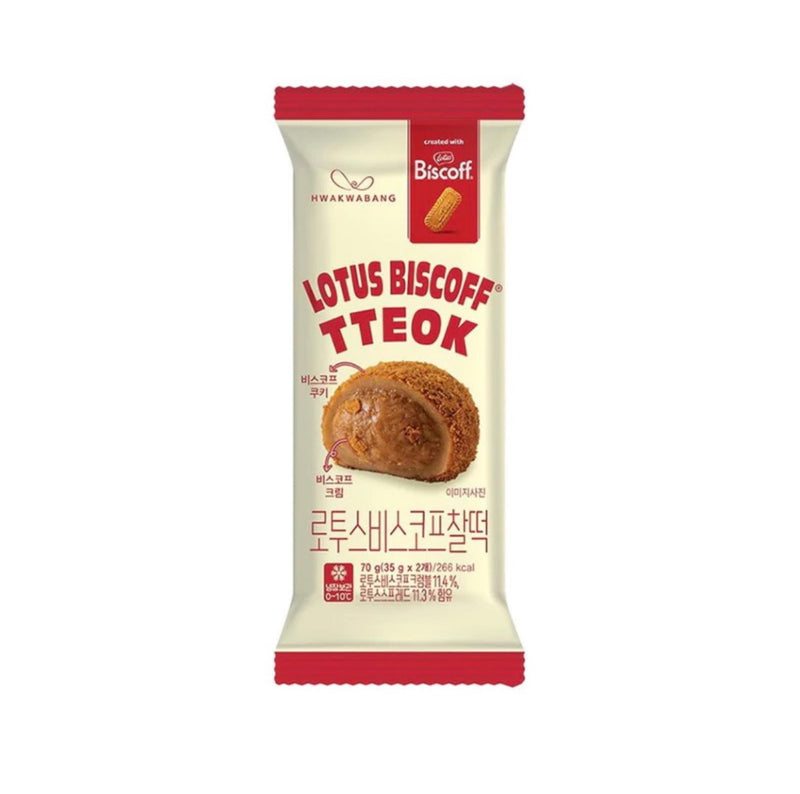 [HÀNG ORDER] Bánh Tươi Mochi Hwakwabag Tteok Hàn Quốc