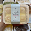 [HÀNG ORDER] Hộp Bánh Bun After You