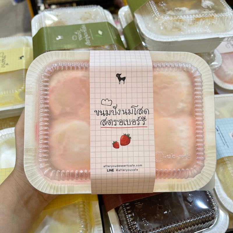[HÀNG ORDER] Hộp Bánh Bun After You