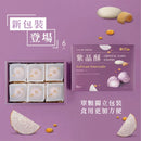 Bánh Trung Thu Duen Tai Đài Loan Hộp 6 Cái