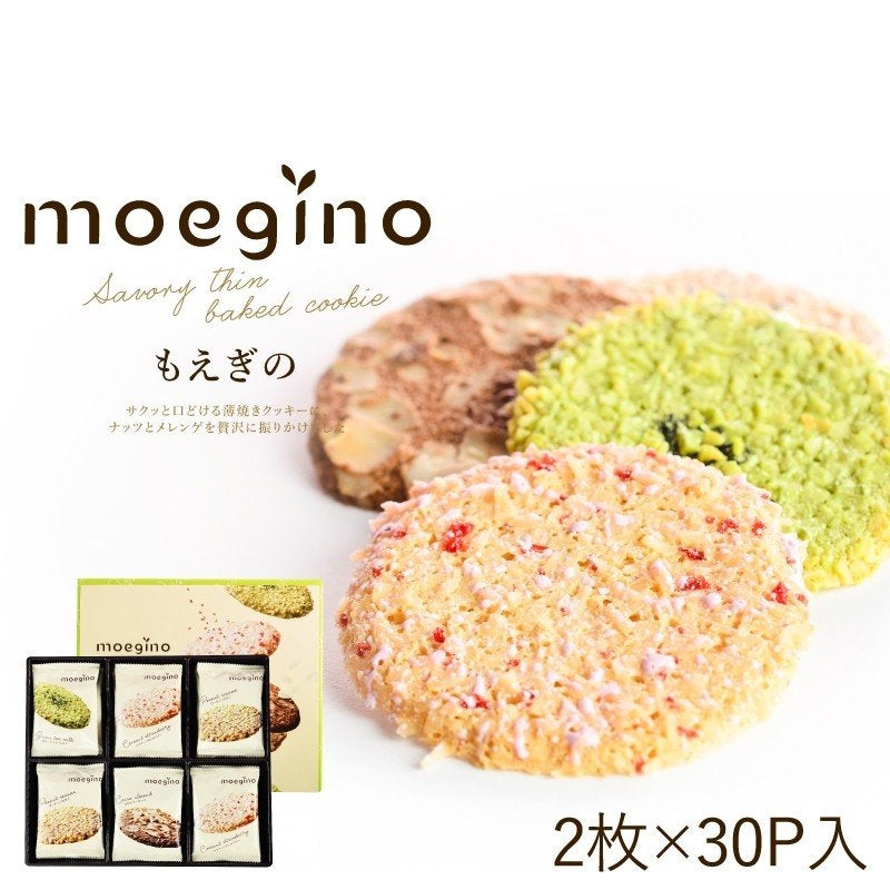 Bánh Quy 4 Vị Moegino Nhật Hộp 20 Cái