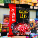 Sốt nấu lẩu cay Hadilao Malaysia 200g