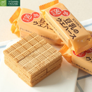 Bánh xốp Bourbon Sữa Đậu Nành 107g