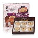 Hộp Bánh Mềm Lava Khoai Môn Tachia Master ĐL