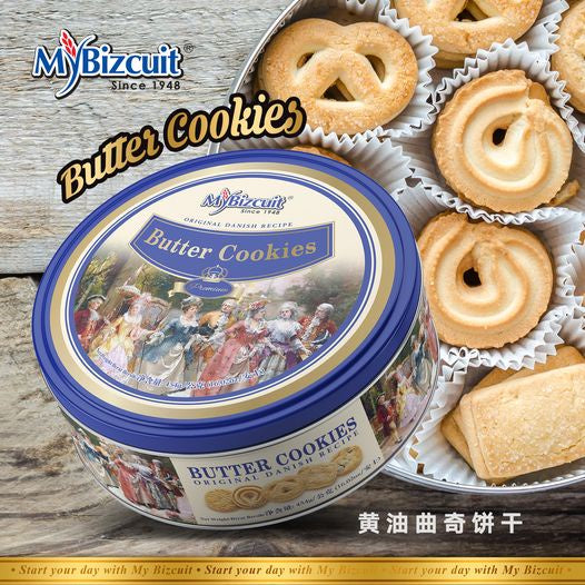 Bánh Quy Bơ Hoàng Gia MyBizcut Malaysia Hộp Thiếc 454g Sang Trọng
