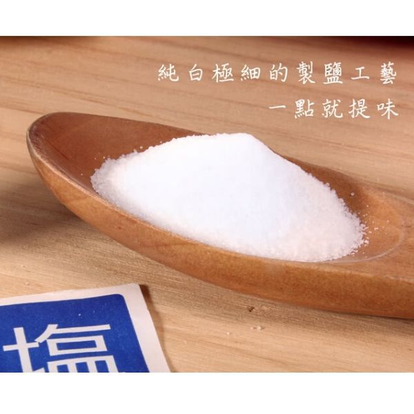 Muối ăn Cooking Salt Nhật Bản 800g