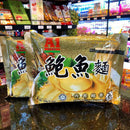 Mì bào ngư A1 KOH Malaysia Gói 150g