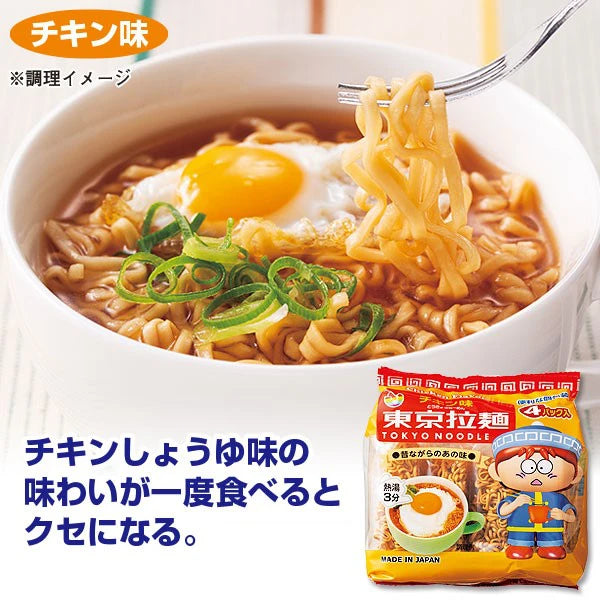 Mì Vị Trứng Tokyo Nhật Lốc 4 Gói