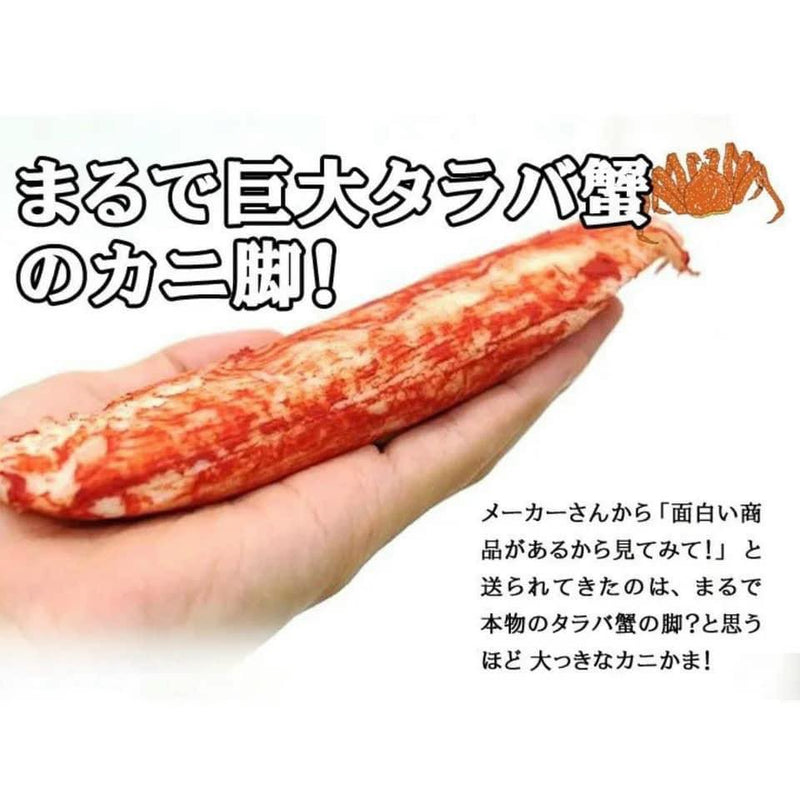 Thanh Thịt Cua Biển Sashimi ( Túi 1Kg)