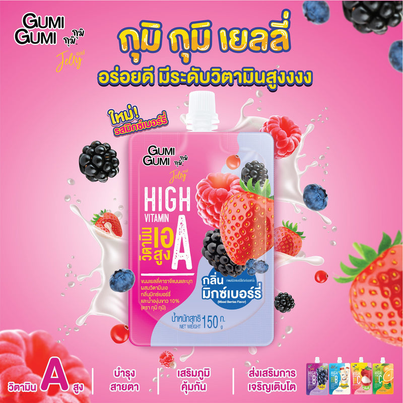 Túi Nước Thạch Vị Dâu Việt Quất Gumi Gumi Vitamin A 150g