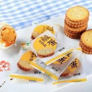 Bánh Quy Trứng Muối Pamiriter Đài Loan Thơm Béo