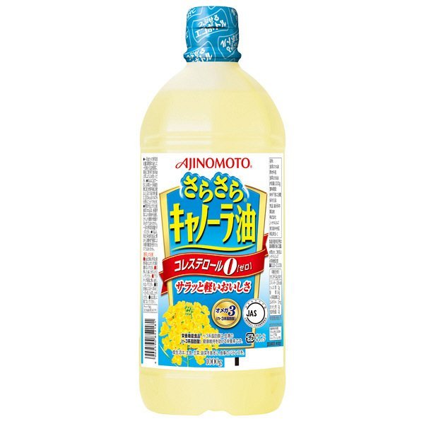 Dầu Ăn Hạt Hoa Cải Ajinomoto Nhật 1L