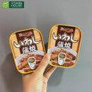 Cá hộp Nhật vuông vàng