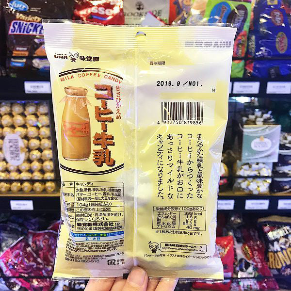 Kẹo Coffee Sữa UHA
