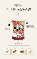 Hũ Hạt Hỗn Hợp Murgerbon